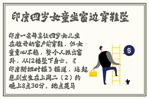 女孩迈开双腿打扑克